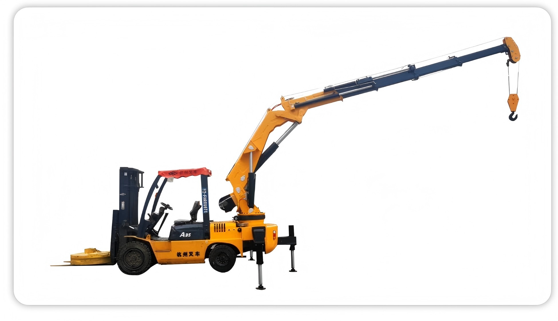 1763365847818628.jpg 叉车尾吊.jpg