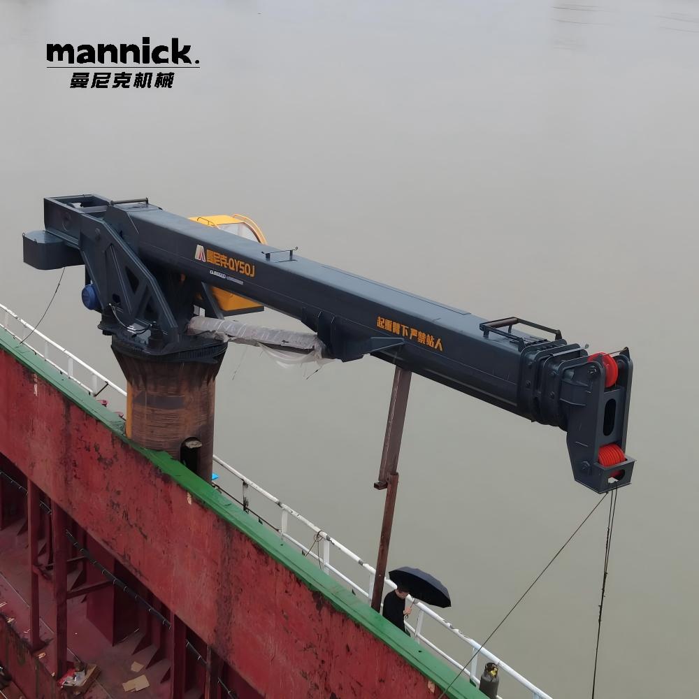 >16Ton 8m telescopic ship hydraulic crane